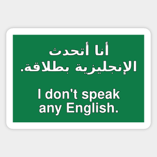 Ana ataḥadath al-injlīzīya biṭalāqa / I don't speak any English [Profits donated] Sticker